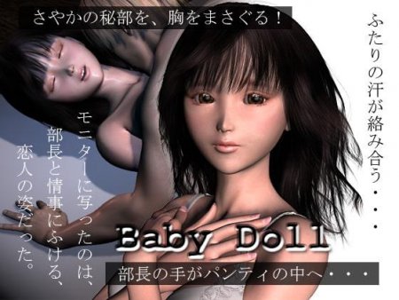 Zero-One - Baby Doll - English text version