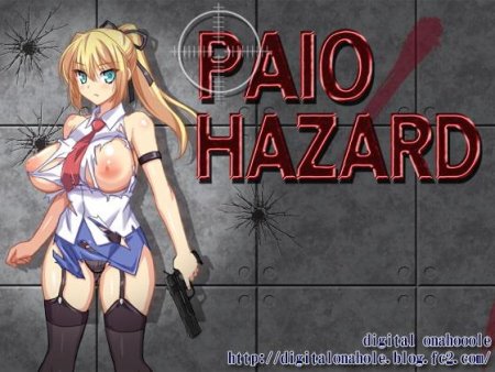 digital onahooole - PAIO HAZARD